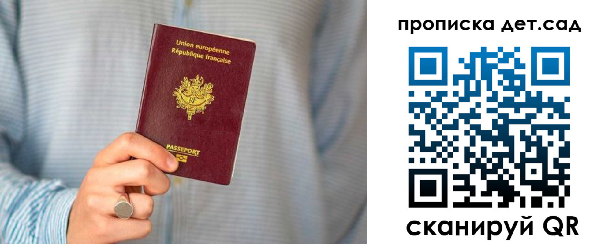 прописка иностранных граждан в Сорочинске