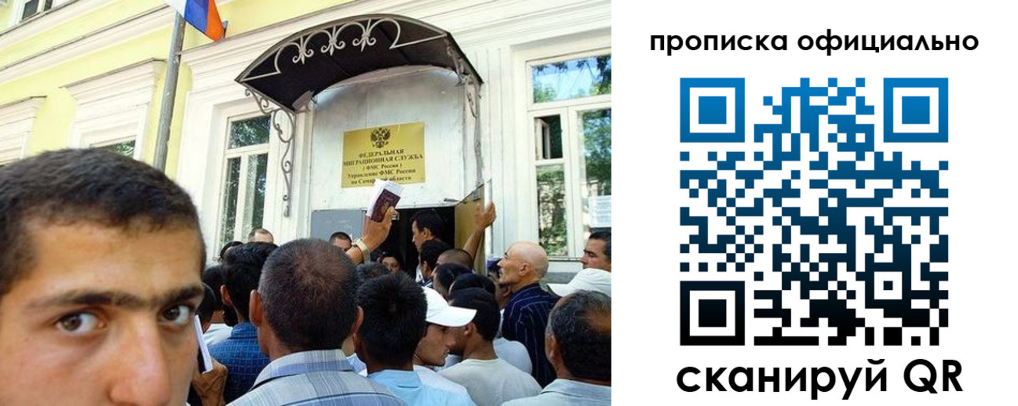 прописка для кредита в Сорочинске